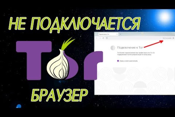 Официальная омг